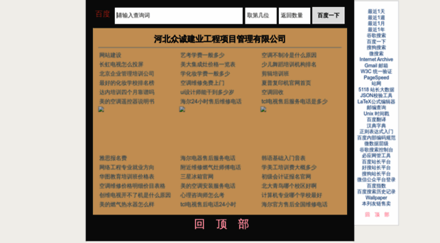 hbzcjy.com.cn