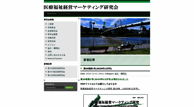 hc-market.net