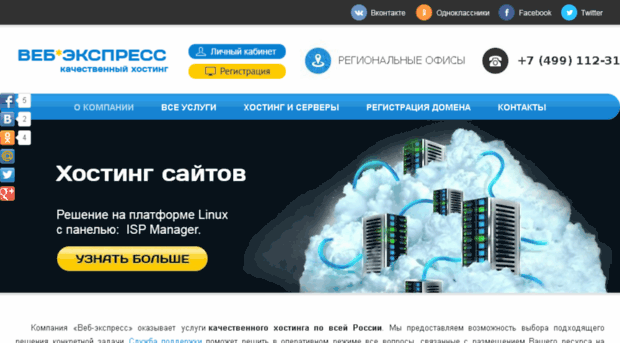 hc-pr.ru