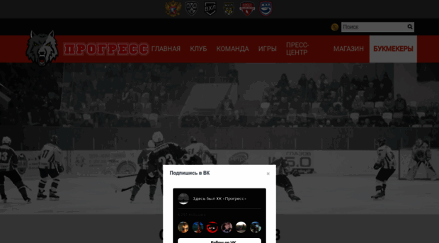 hc-progress.ru