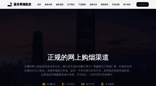 hc2022.cn