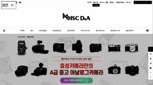 hcamera.co.kr