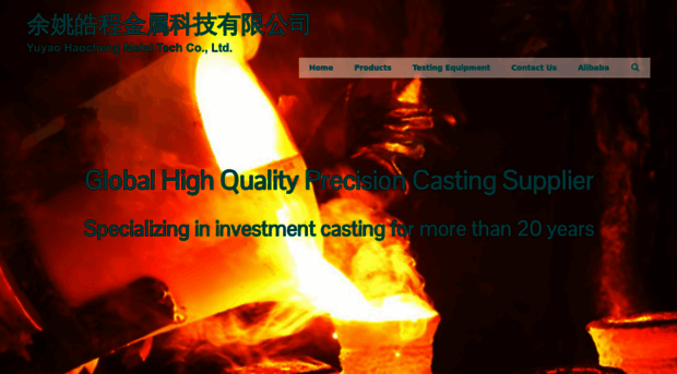 hcasting.com