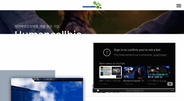 hcbio.co.kr