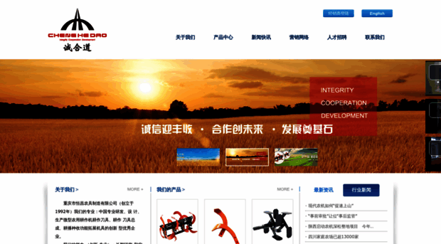 hcchd.com