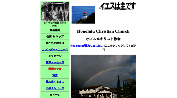 hccjapan.org