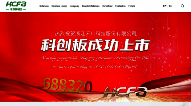 hcfa.com.cn