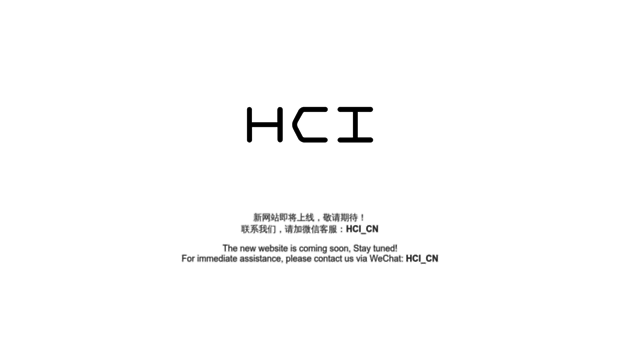 hci.com.cn