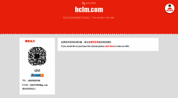 hclm.com