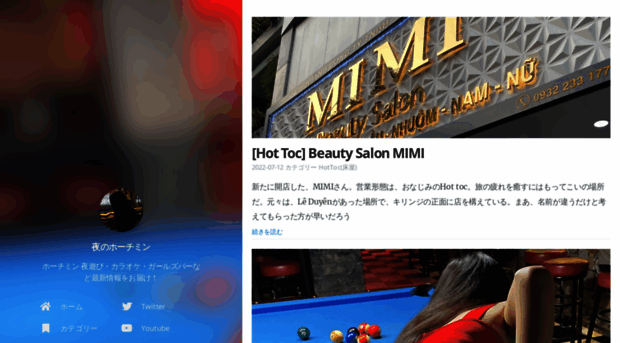 hcm-nights.com