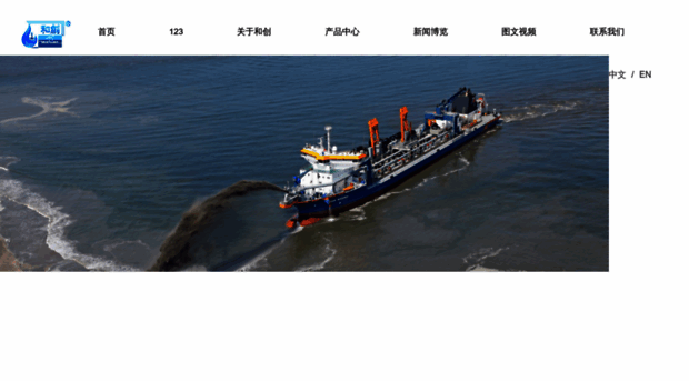 hcmarine.com.cn