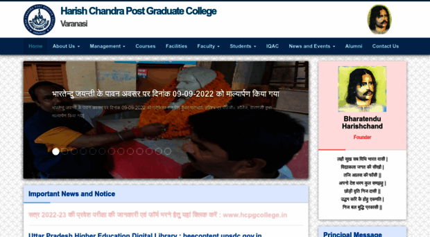 hcpgcollege.edu.in