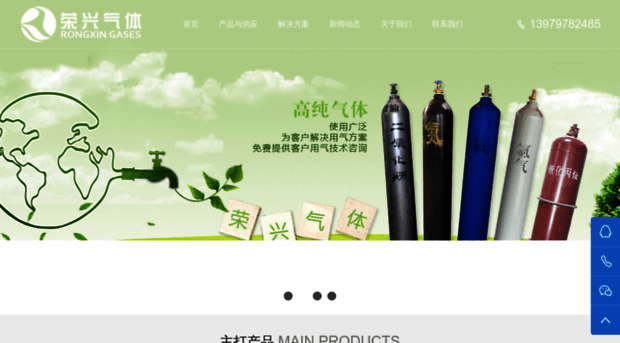 hcrongxin.com