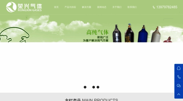 hcrongxing.com