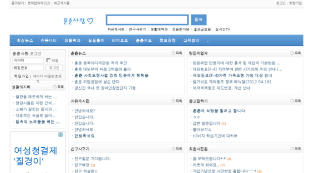 hcsarang.com