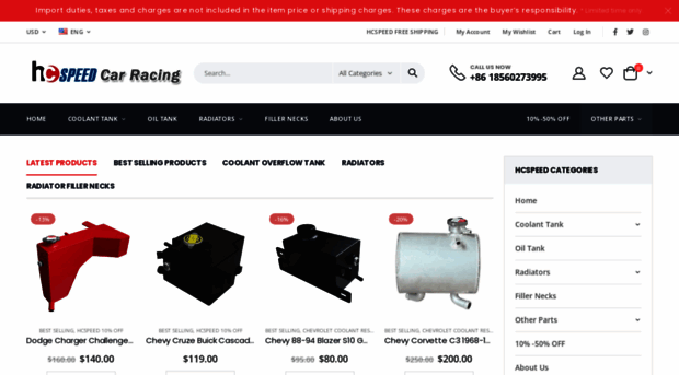 hcspeed.com