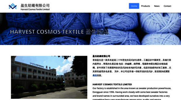 hctextile.com