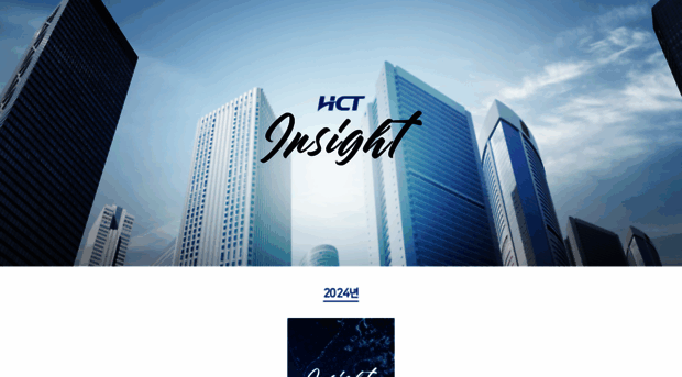 hctinsight.com