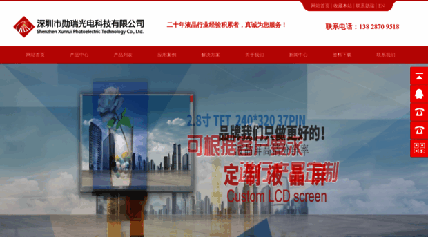 hctlcd.com
