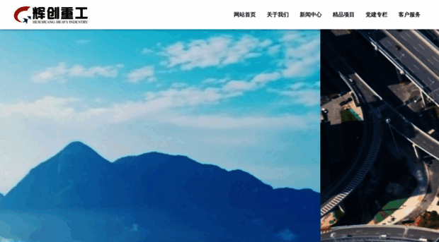 hczg.com