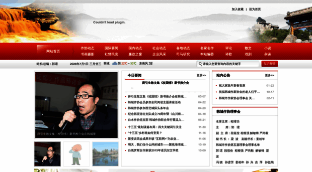 hczx.org