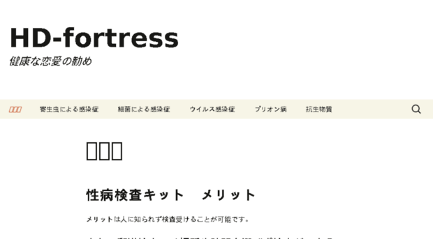 hd-fortress.com