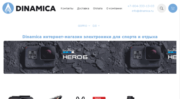 hd-hero.ru