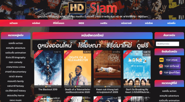 hd-siam.com