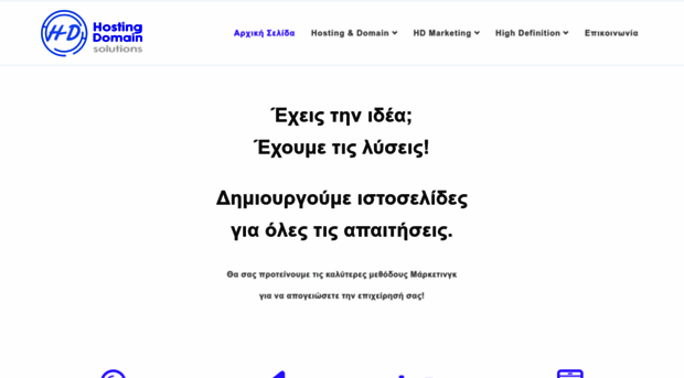 hd-solutions.gr