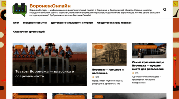 hd-voronezh.ru