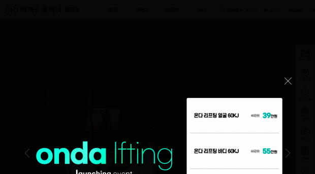 hd.reverseclinic.com
