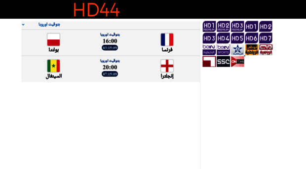 hd44.net