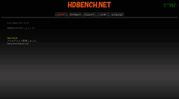 hdbench.net