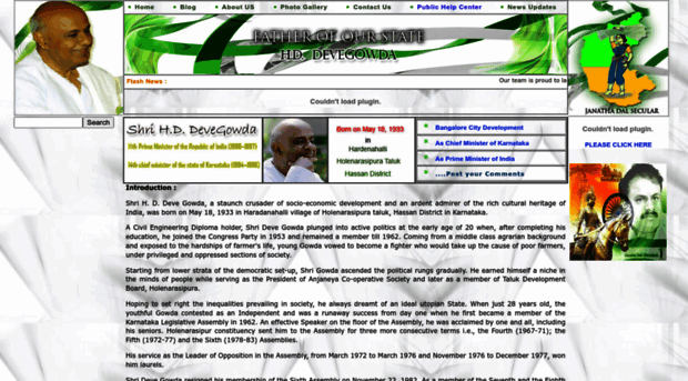 hddevegowda.in