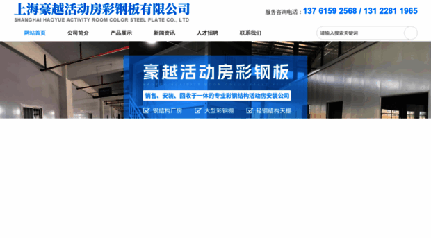 hdfcgb.cn