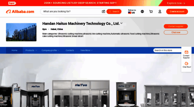 hdht.en.alibaba.com