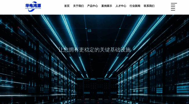 hdhybj.cn