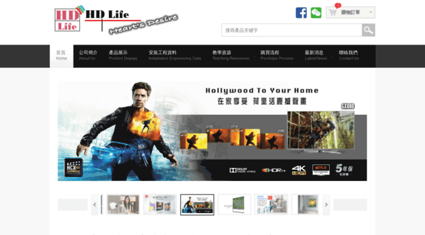 hdlife.com.hk