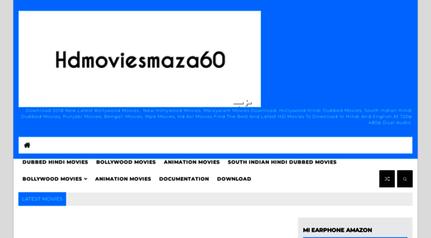 hdmoviesmaza60.blogspot.com