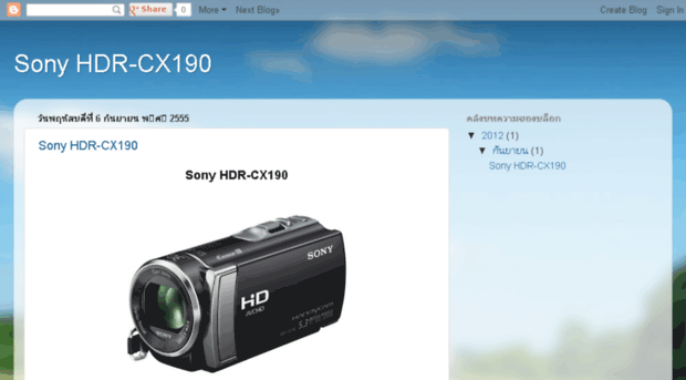 hdr-cx190review.blogspot.com