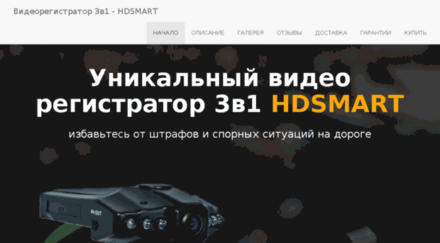 hdsmart.autotoolza.ru