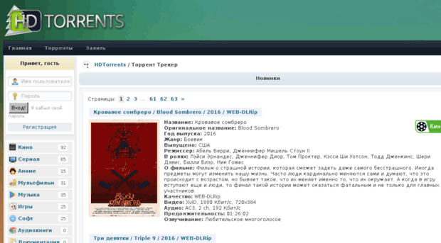 hdtorrents.pro