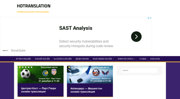 hdtranslation.net