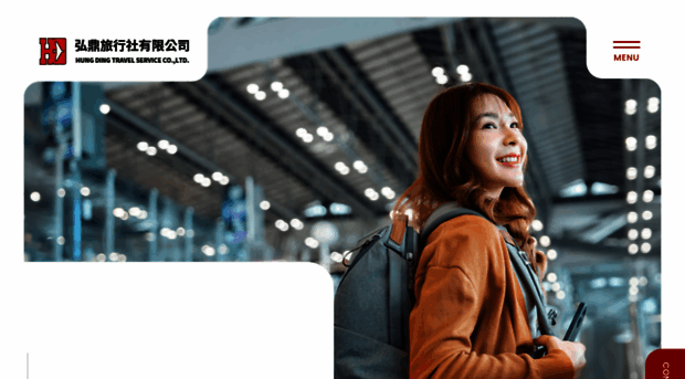 hdtravel.com.tw