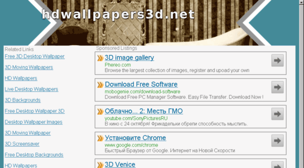 hdwallpapers3d.net