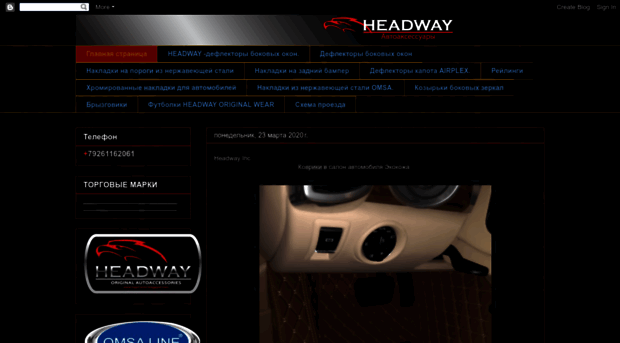 head-auto.blogspot.ru