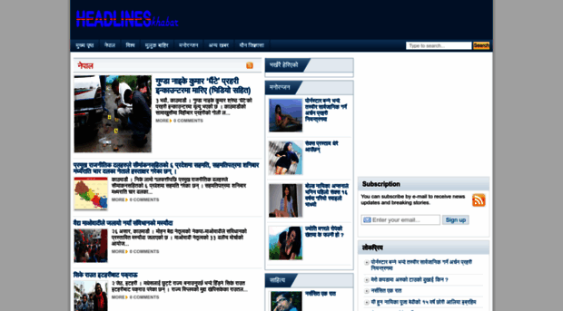 headlineskhabar.blogspot.hk