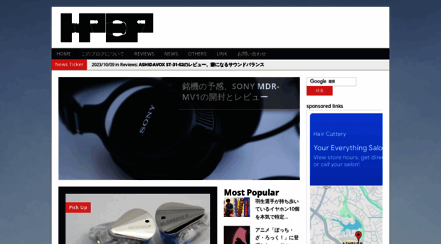 headphone-plus-earphone.com