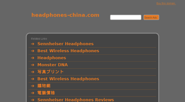 headphones-china.com