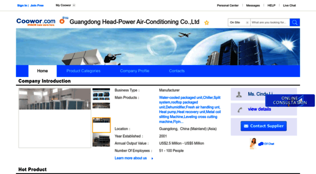 headpower.coowor.com